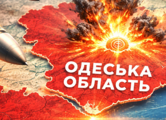 Взрывы в Одесской области: регион атакуют ракетами