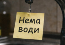 В Одессе исчезла вода в двух районах и пригороде: что известно