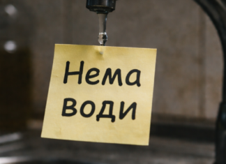 В Одессе исчезла вода в двух районах и пригороде: что известно