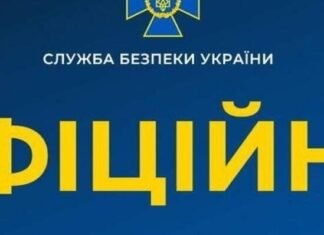 СБУ: взрыв автомобиля в Одессе — террористический акт
