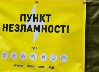 Одещина без света и тепла: Кипер рассказал, где ситуация самая тяжелая