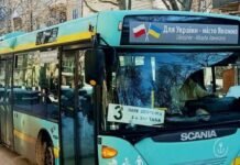 Произошли изменения в расписании одесского социального транспорта: расписание