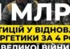 За время войны ДТЭК выделили миллиарды на восстановление энергетики: что получила Одесщина
