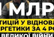 За время войны ДТЭК выделили миллиарды на восстановление энергетики: что получила Одесщина