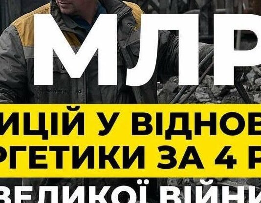 За время войны ДТЭК выделили миллиарды на восстановление энергетики: что получила Одесщина