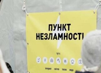 В Одесской ОВА сообщили, сколько пунктов несокрушимости работает в области