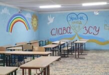 В Одесской области использовали только 36% средств на укрытие в школах