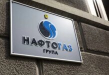 россия третьи сутки массированно атакует газодобывающие объекты в Полтавской области, погиб работник — Нафтогаз