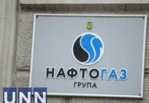 россия атаковала газодобывающую инфраструктуру в Полтавской области — Нафтогаз