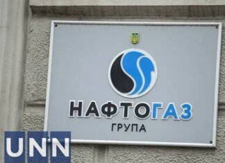 россия атаковала газодобывающую инфраструктуру в Полтавской области — Нафтогаз