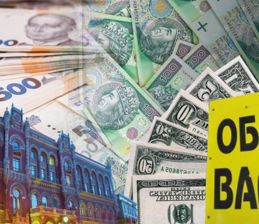 Курс доллара и евро на 26 марта: гривна восстанавливает позиции