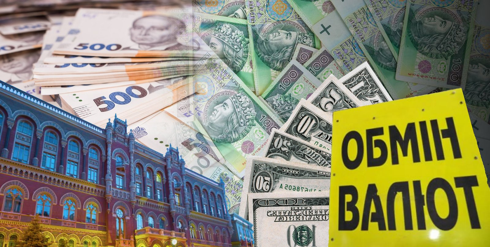 Курс доллара и евро на 26 марта: гривна восстанавливает позиции