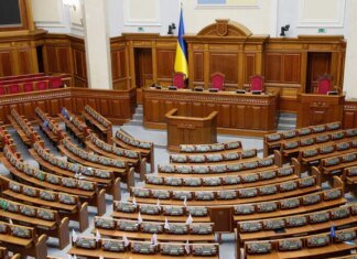 МВФ обеспокоен финансированием Украины из-за задержек в парламенте