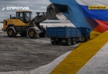 россияне вывозят украинскую соль из оккупированного Геническа в рф под видом "инвестиций" — ЦНС
