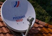 Пропагандистское ТВ "Русский Мир" потерпело крах на оккупированных территориях Украины — ЦНС