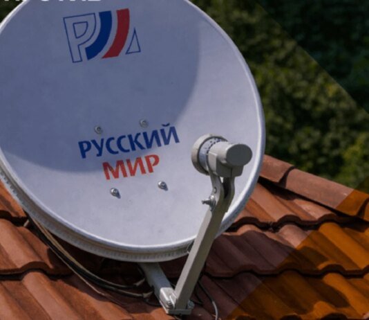 Пропагандистское ТВ "Русский Мир" потерпело крах на оккупированных территориях Украины — ЦНС