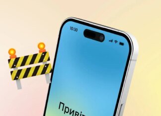 Часть услуг в Дії временно на паузе: что и когда не будет работать