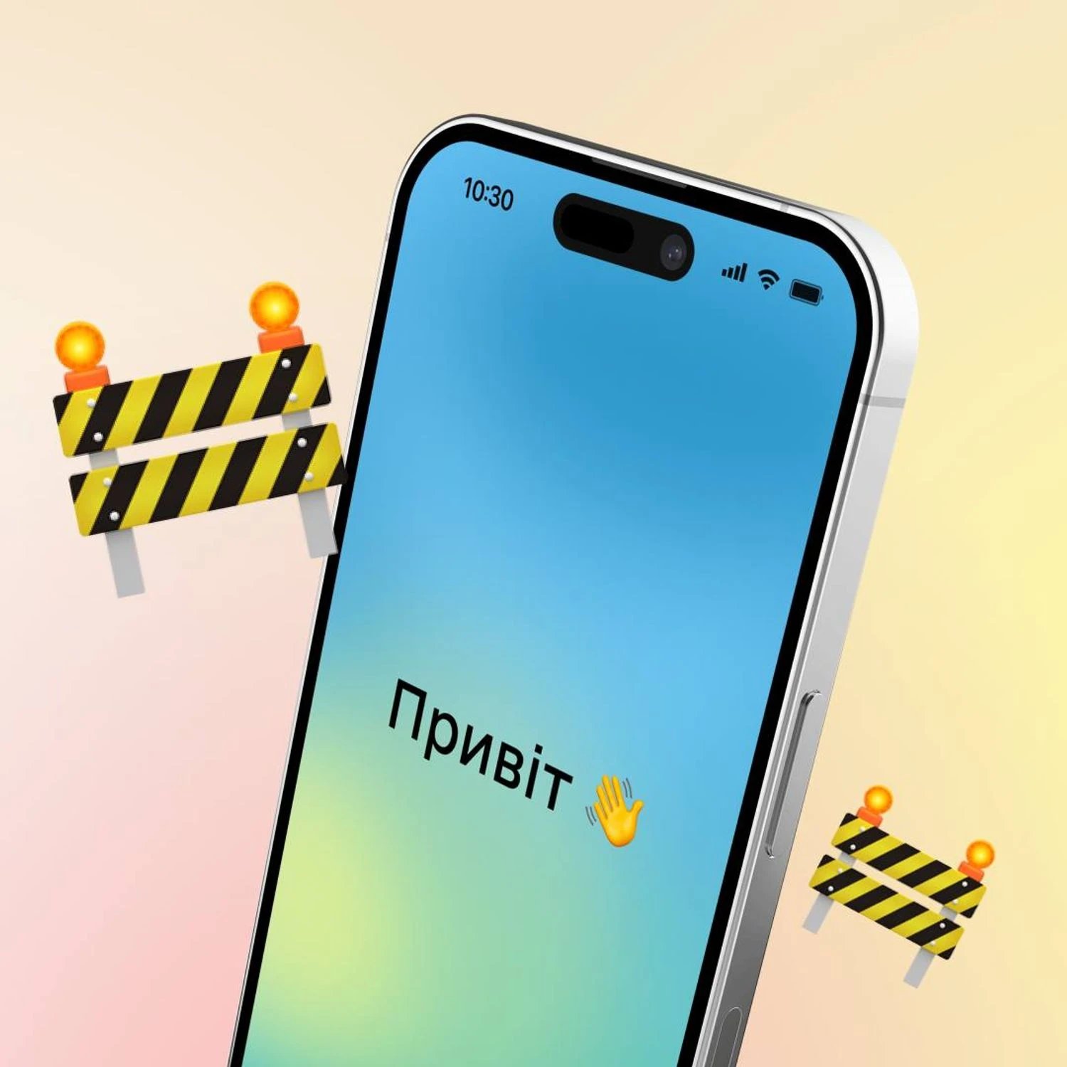 Часть услуг в Дії временно на паузе: что и когда не будет работать