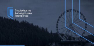 Построил отель в Буковеле за "грязные" деньги — экс-чиновнику столичной таможни сообщили о подозрении