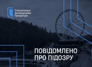 Построил отель в Буковеле за "грязные" деньги — экс-чиновнику столичной таможни сообщили о подозрении