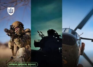 В Украине обновили систему еБаллов. Военные будут получать вознаграждения за работу снайперов и "малой ПВО"