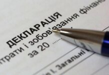 Доходы семьи за год достигли более 15,8 млн грн — Зеленский показал декларацию