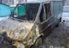 В Одессе поймали серийного поджигателя автомобилей, — ФОТО
