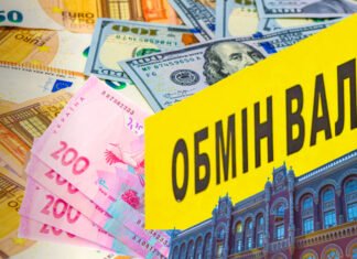Доллар установил новый исторический максимум, евро тоже летит вверх: курс валют 5 марта