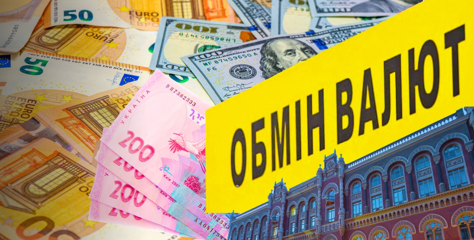 Доллар установил новый исторический максимум, евро тоже летит вверх: курс валют 5 марта