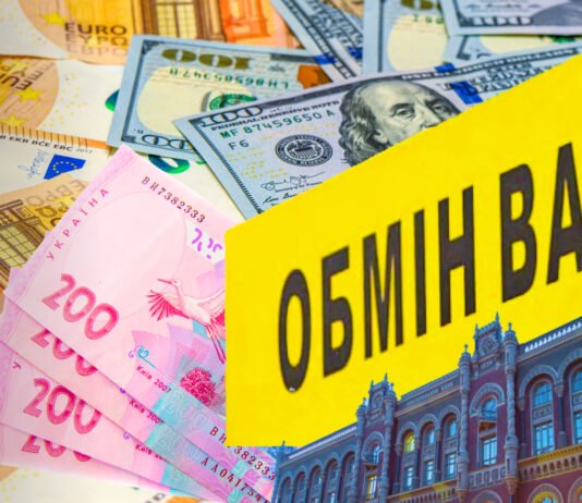 Прогноз валют на март: что будет с курсом доллара и евро