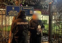 В Одесской области под суд пойдут двое мужчин, предлагавших вывоз уклонистов в Молдову