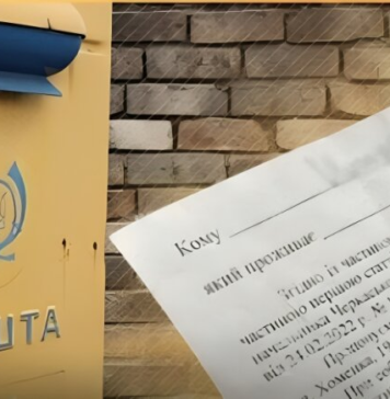 Повестка на ВЛК потерялась в Укрпочте: суд определил, кто за это заплатит