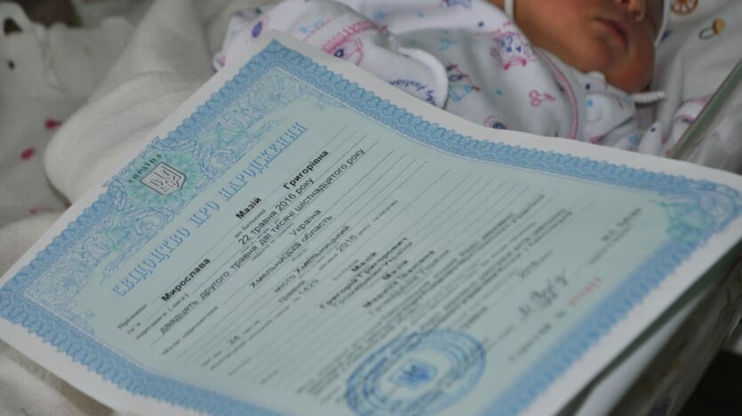 Украинцы, родившиеся до 1991 года, должны изменить свидетельство о рождении — фейк или нет