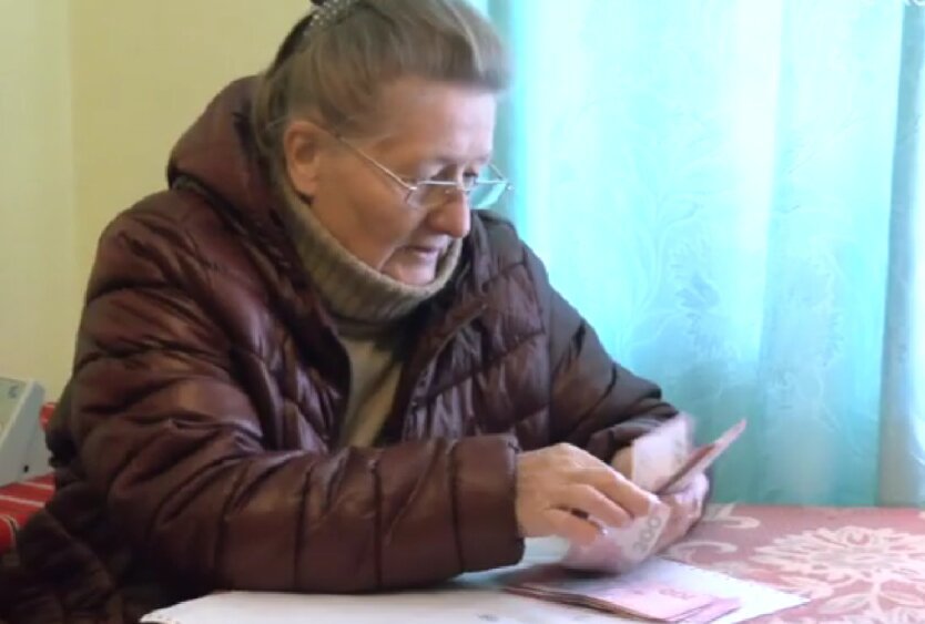 Доплата 1500 гривен в апреле: кто из пенсионеров получит деньги, а кого оставят без выплаты