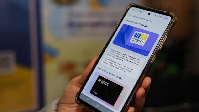 Налоговый «социализм» Зеленского: кешбэки за счет бизнеса