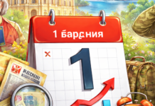 Что изменится для одесситов с 1 марта: пенсии, деньги, кэшбек и контроль во время войны