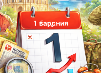 Что изменится для одесситов с 1 марта: пенсии, деньги, кэшбек и контроль во время войны