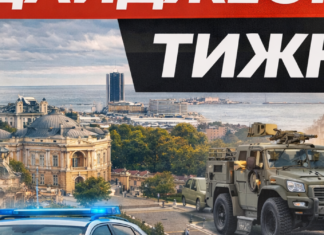 Кратко о важном: главные события недели в Одессе и Одесской области