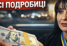 «Заплатишь — выиграешь»: как судья из Одессы требовала $4000 за решение
