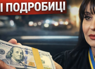 «Заплатишь — выиграешь»: как судья из Одессы требовала $4000 за решение