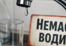 Масштабное отключение воды в Одессе: кто останется без водоснабжения 3 марта