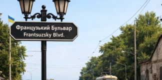 Битва за одесское наследство: суд остановил застройку на Французском бульваре