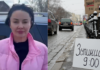 «Рабы и полудурки»: жительница Киевской области возмутилась из-за минуты молчания (видео)