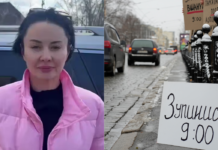 «Рабы и полудурки»: жительница Киевской области возмутилась из-за минуты молчания (видео)