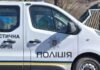 В Одесской области мужчина выстрелил в собаку со щенками: что известно