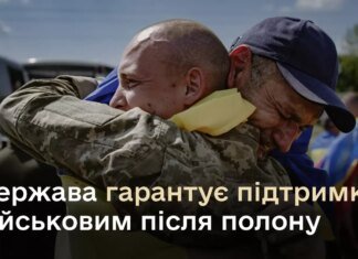 Деньги, лечение и отпуск: на что имеют право освобожденные из плена одесситы