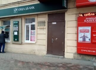 Стало известно, почему утренние одесситы не смогли воспользоваться услугами Ощадбанка