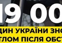 В Одесской области за неделю возвращен свет для тысячи семей