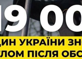 В Одесской области за неделю возвращен свет для тысячи семей
