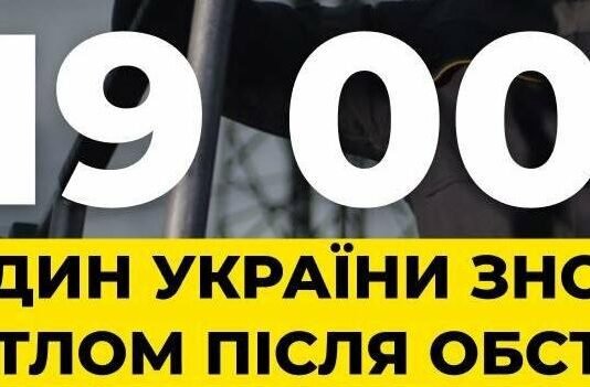 В Одесской области за неделю возвращен свет для тысячи семей